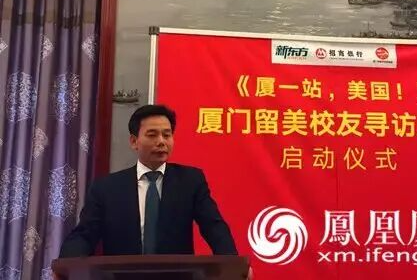 招商银行中层调整 涉及总行多部门和一级分行