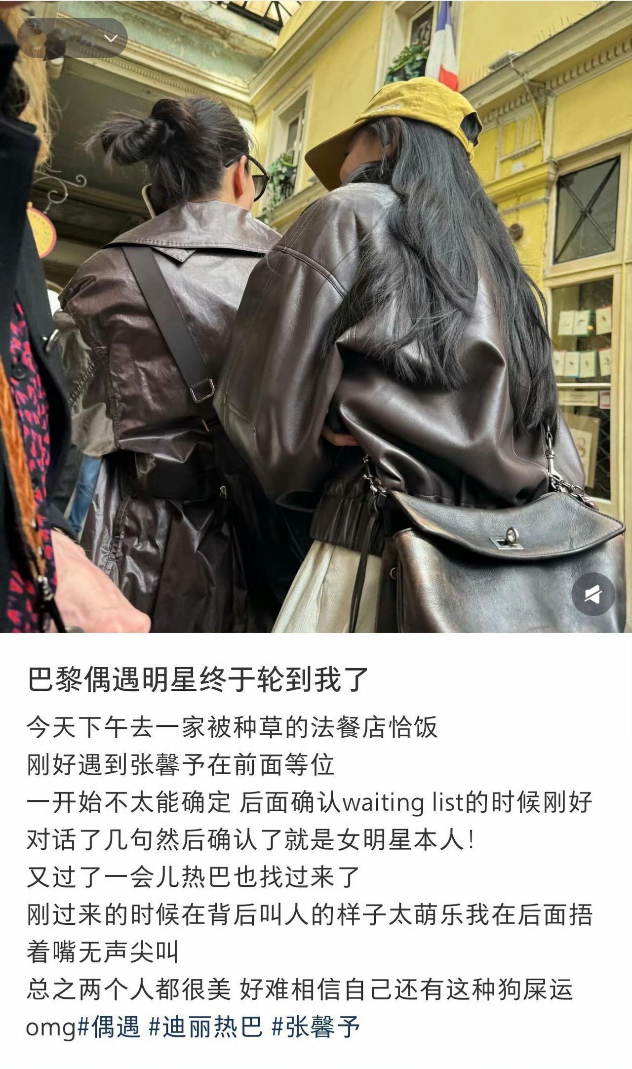 迪丽热巴突袭张馨予！差点亲上那下，网友嗓子都喊哑了谁能想到在餐厅等位还能撞