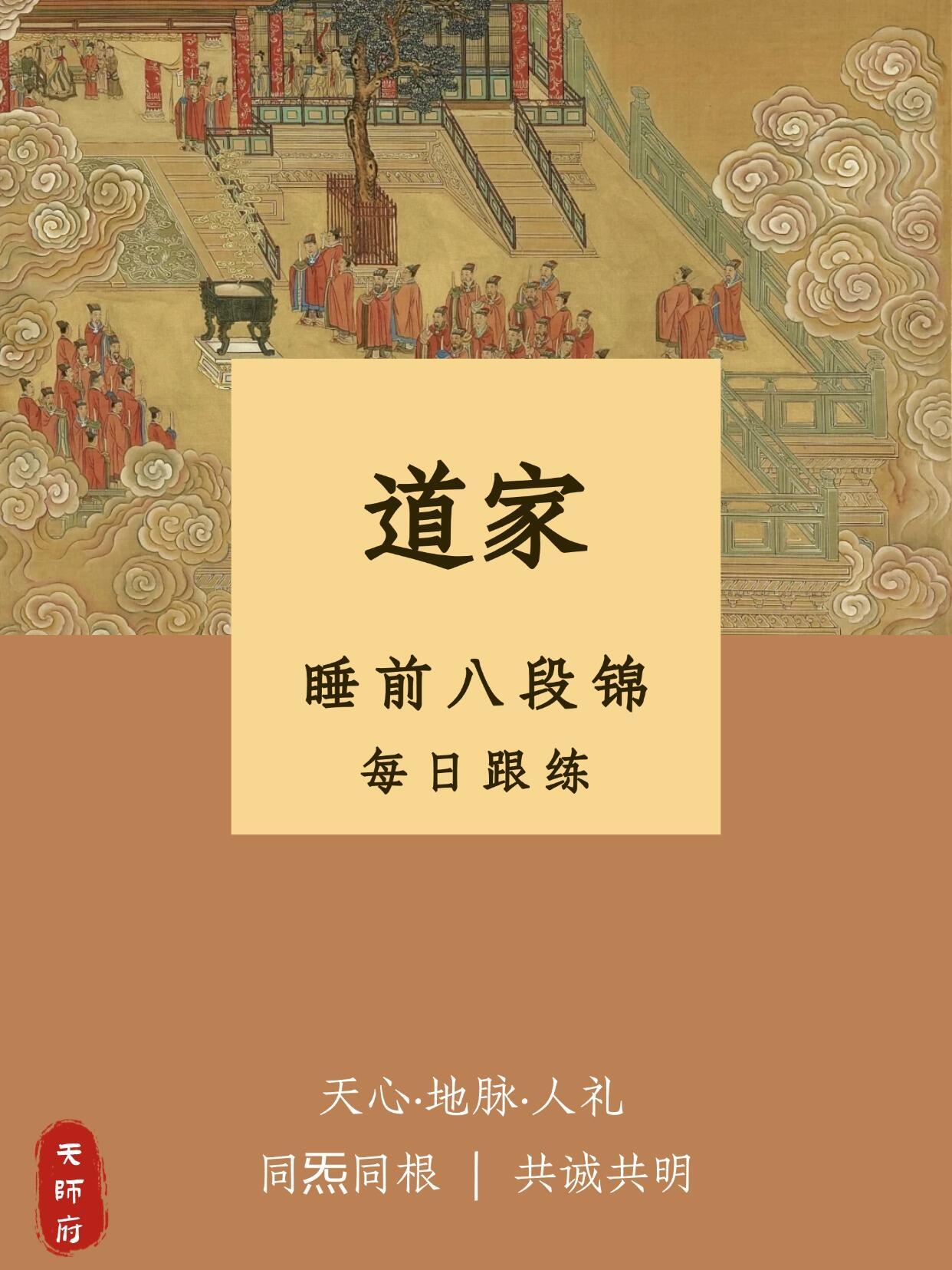 睡前八段锦（入睡困难跟练版）“动则生阳，静则生阴，睡前动一动，胜补一盏药。”这一