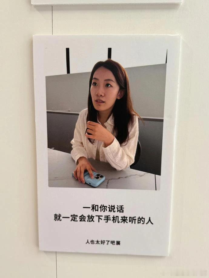真的太善良了内容过于真实​​​