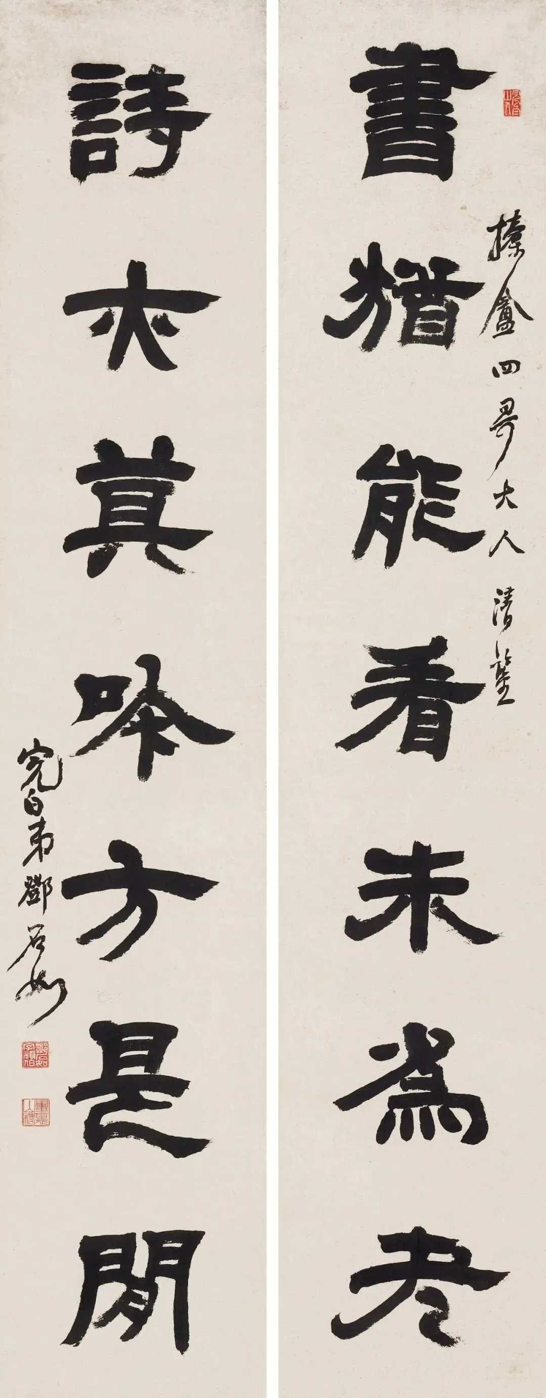 邓石如隶书《书犹诗亦七言联》。镜心 水墨纸本131.5×25cm×2。释文