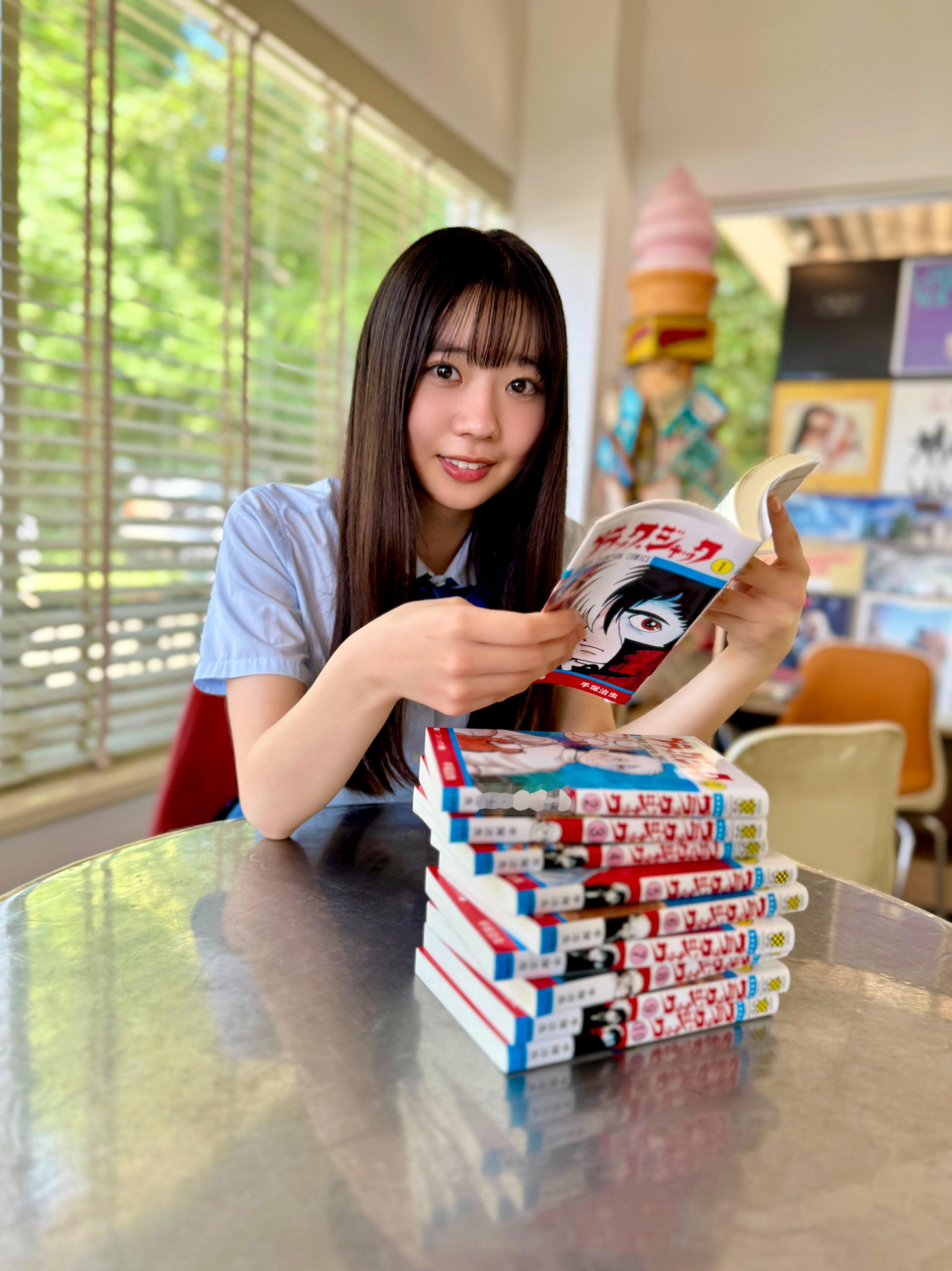 坂井新奈　週刊少年チャンピオン​​​