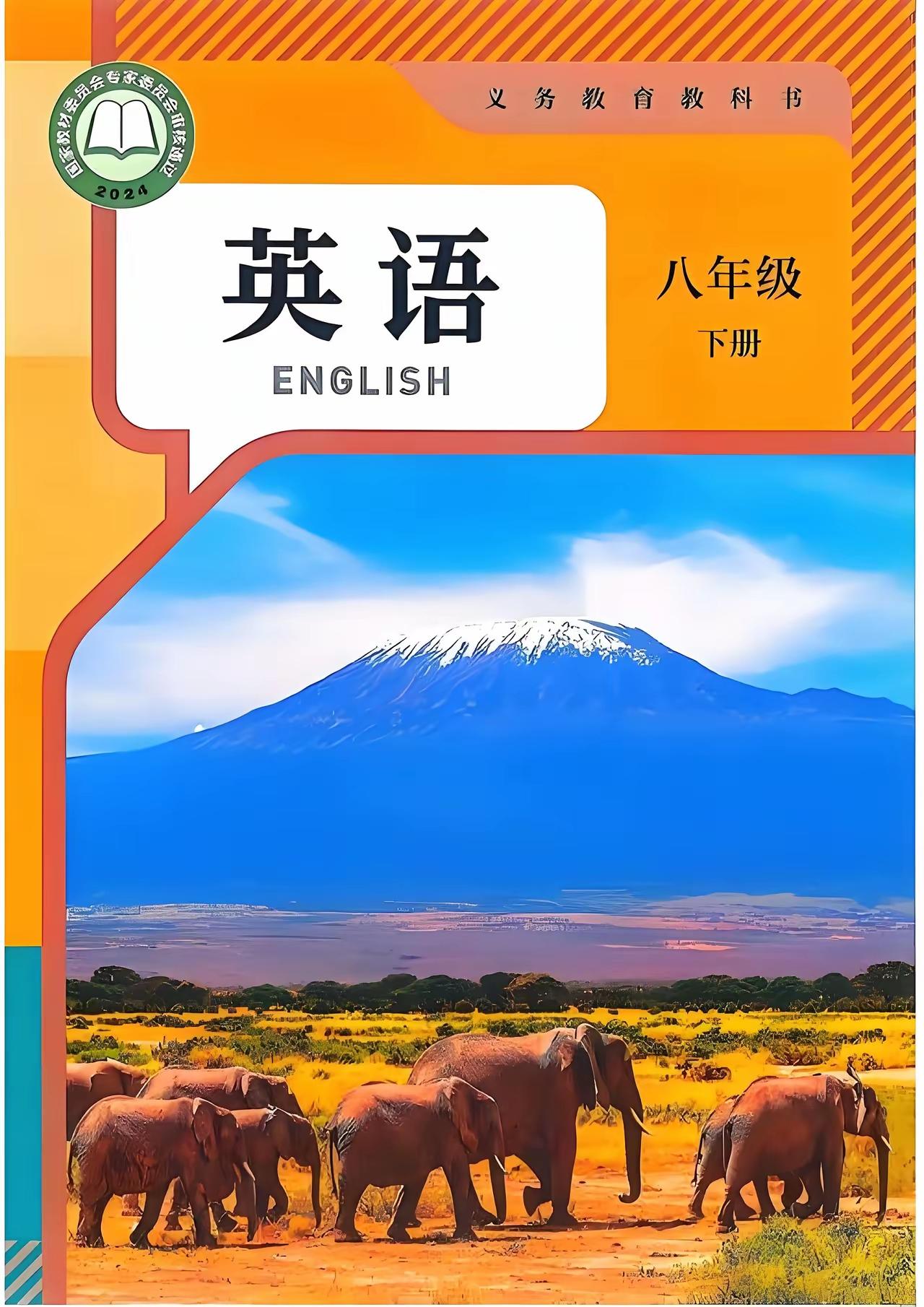关于中国英语教育教学的讨论，不应该再讨论英语重要不重要，英语对国家对个人的重要性