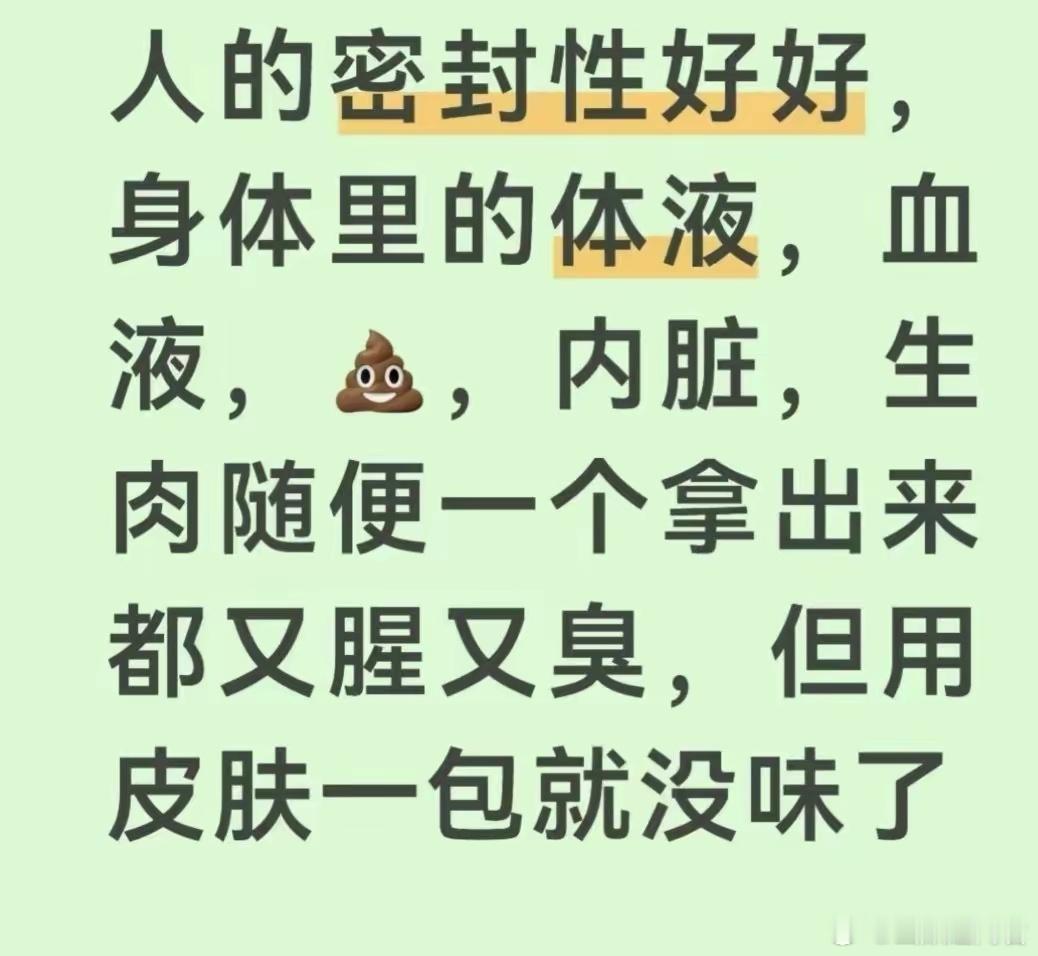 你觉得是不是这么回事​​​