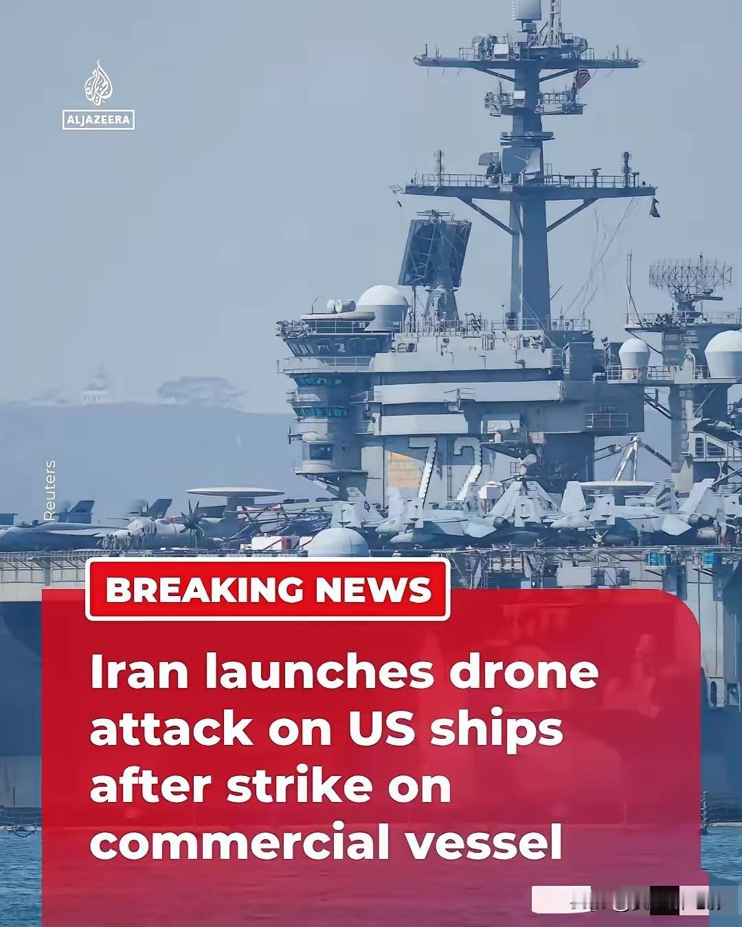 伊朗打击多艘美国军舰！谈判彻底黄了！这回伊朗真动手了！4月20号凌晨，伊