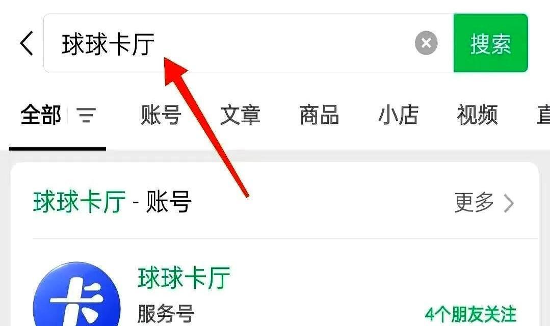 29元管20年！电信流量套餐杀疯了？当移动还在用百元月租、几十G流量