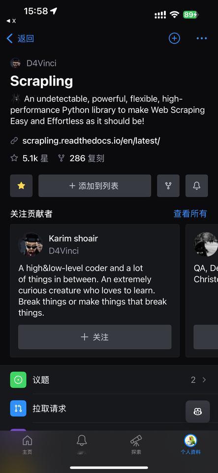 用于网页抓取任务的Python工具人工智能