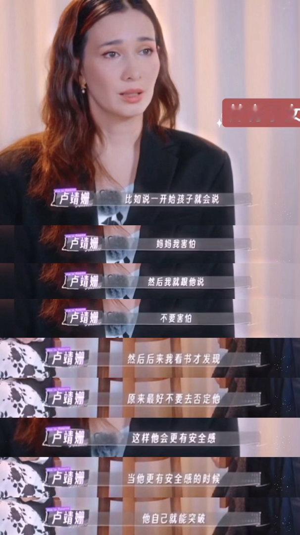 卢靖姗自曝二胎相处细节从卢靖姗分享的和二胎相处的细节中更能体会到作为母亲的心路