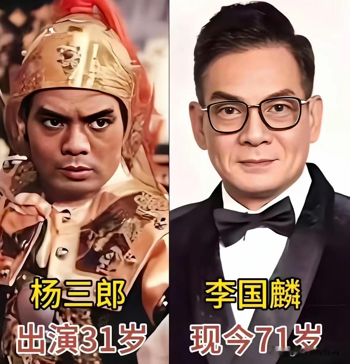 这个版本的《杨家将》你还记得吗？40多年了呀，没想到现在看起来这些男演员依旧