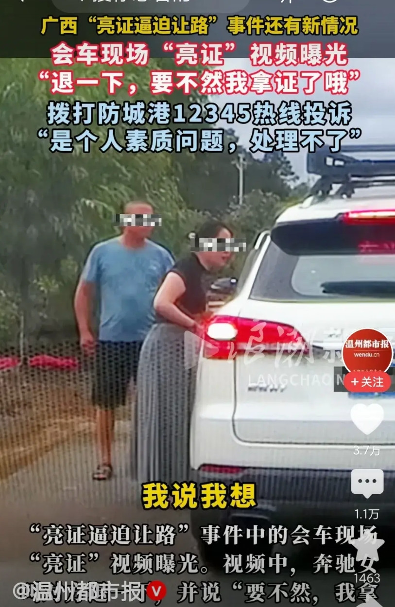 防城港12345热线投诉都说了，“这是个人素质问题，处理不了”，你们还想怎样？