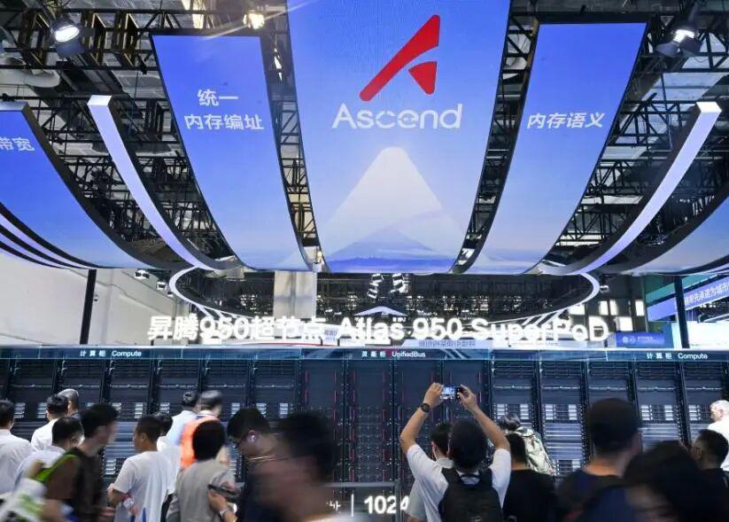 英伟达没想到：华为用创新手段“上桌”了！750套国产超节点全面落地。这套超节