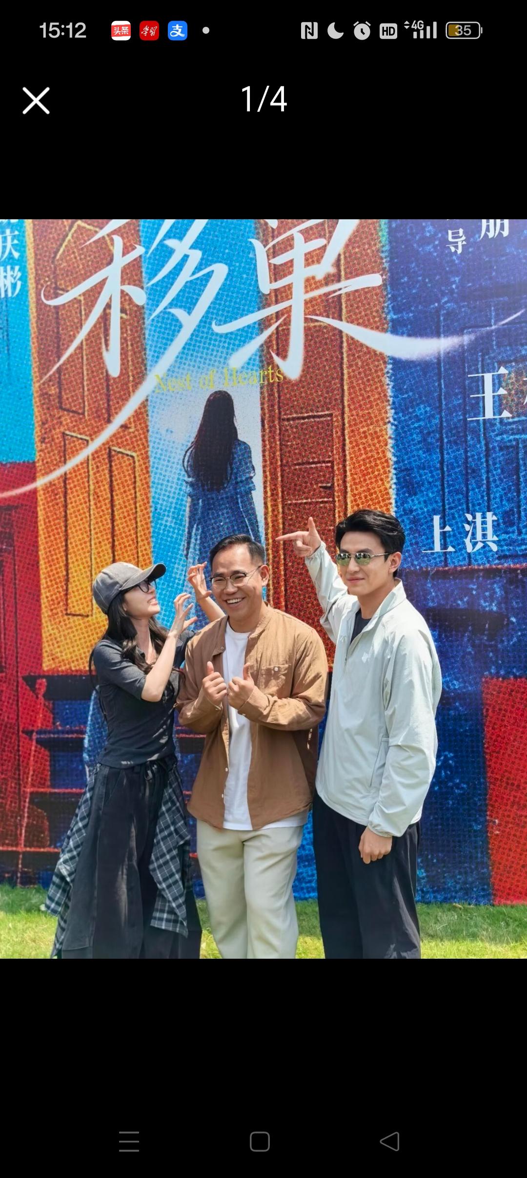 好家伙，刘萧旭总算和自己多部剧的“白月光”王格格合作上啦[吐舌头眯眼睛笑]！之前合作好几次都