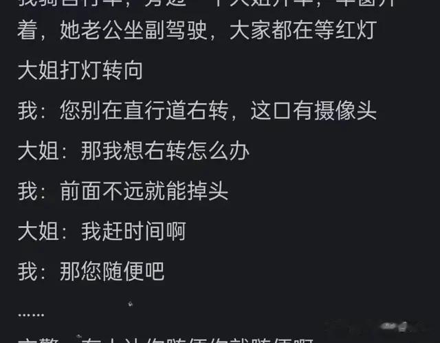 和听不懂话的人沟通是什么体验? 评论区太窒息! 听不懂就是懒得听