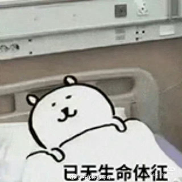 我今天一分没歇的上了10个小时班，只吃了一顿晚饭，好崩溃