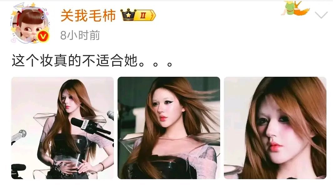 赵露思还是对澳门事件耿耿于怀吗？