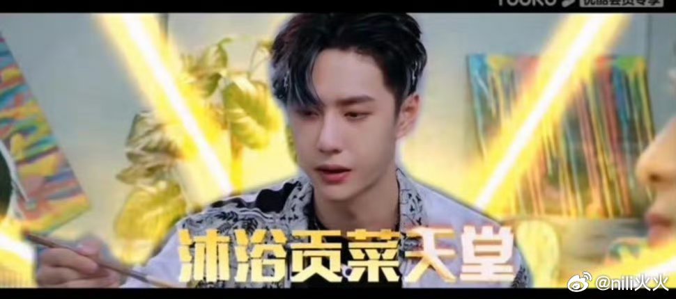 答案重合度200%！你们两口子这日子真是过到一块儿去了，贡菜和牛肉还是在博肖嘴里