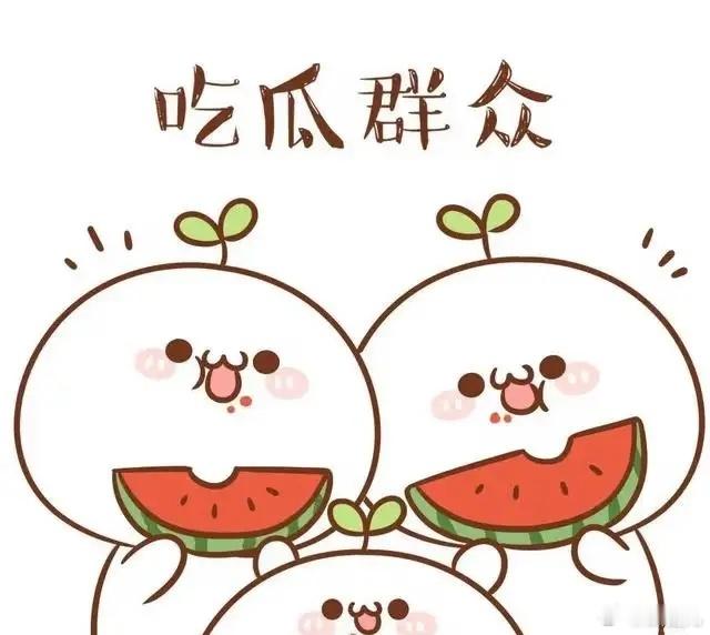 1、老好人身边有一堆人do脸，还有朋友提出免费给老好人打针回春，被老好人拒绝了，