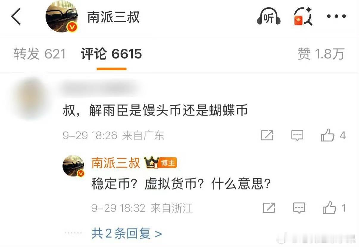 我在反思自己为什么能秒懂。。。​​​