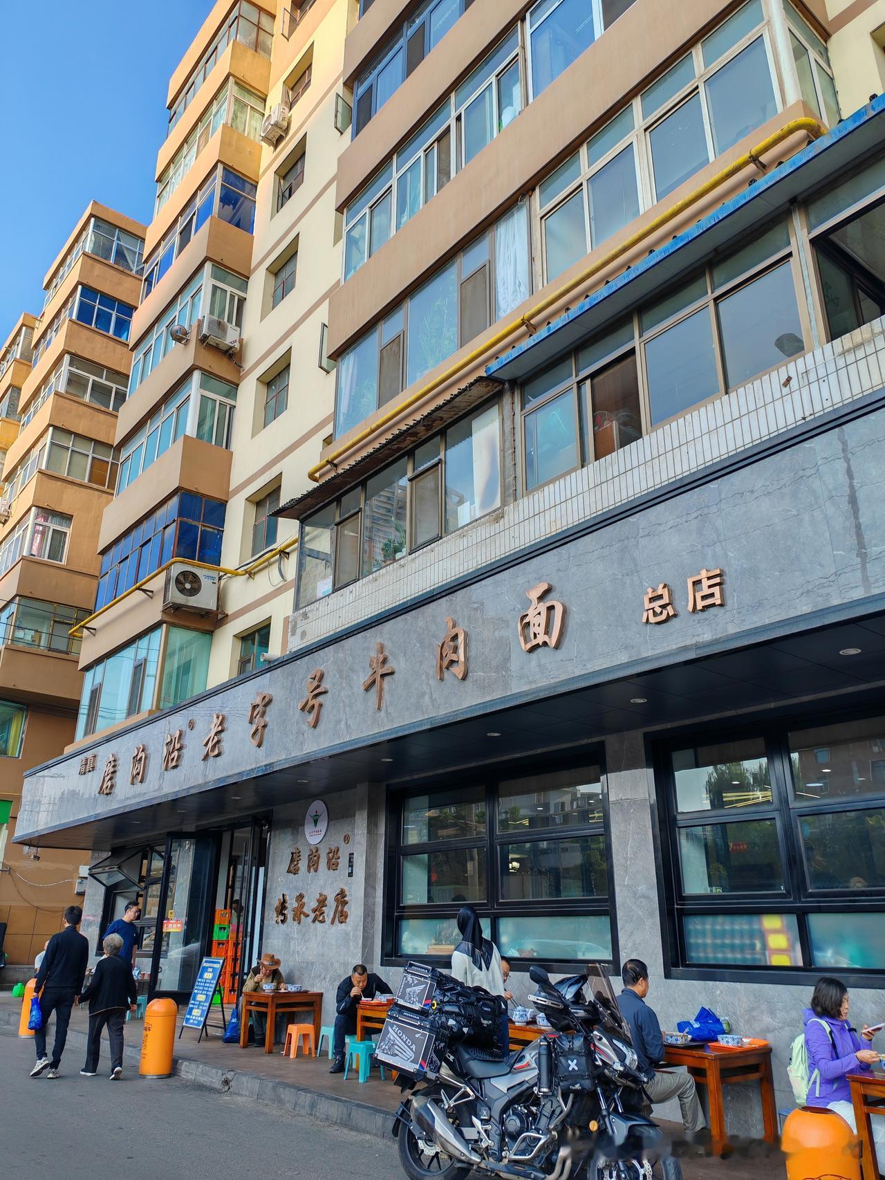 来大美兰州市的第二天。早上，按照兰州人民的习惯，一天的能量从一碗牛肉面开始。