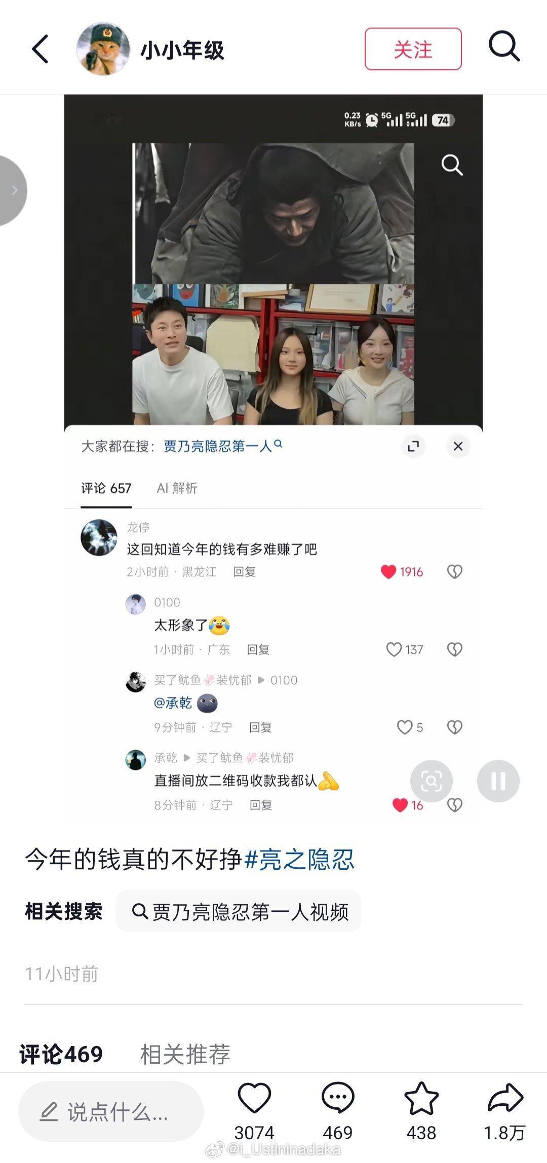 贾乃亮和李小璐陪甜馨参加公益活动抖人阴阳怪气夸贾能忍这群人怎么那么会yy甜馨过生日是跟爸妈一起的同框