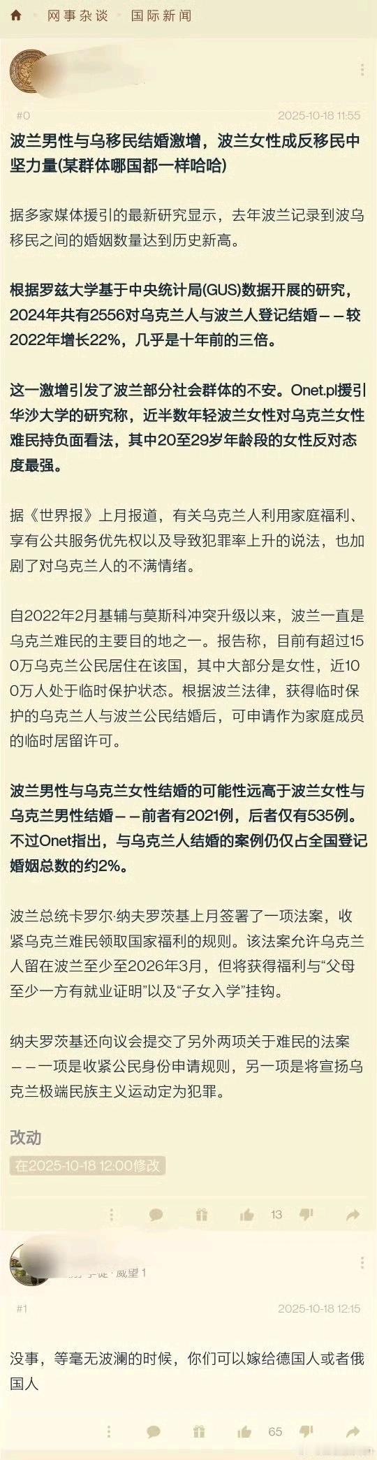 好家伙，果然每个国家都一样[捂脸哭]