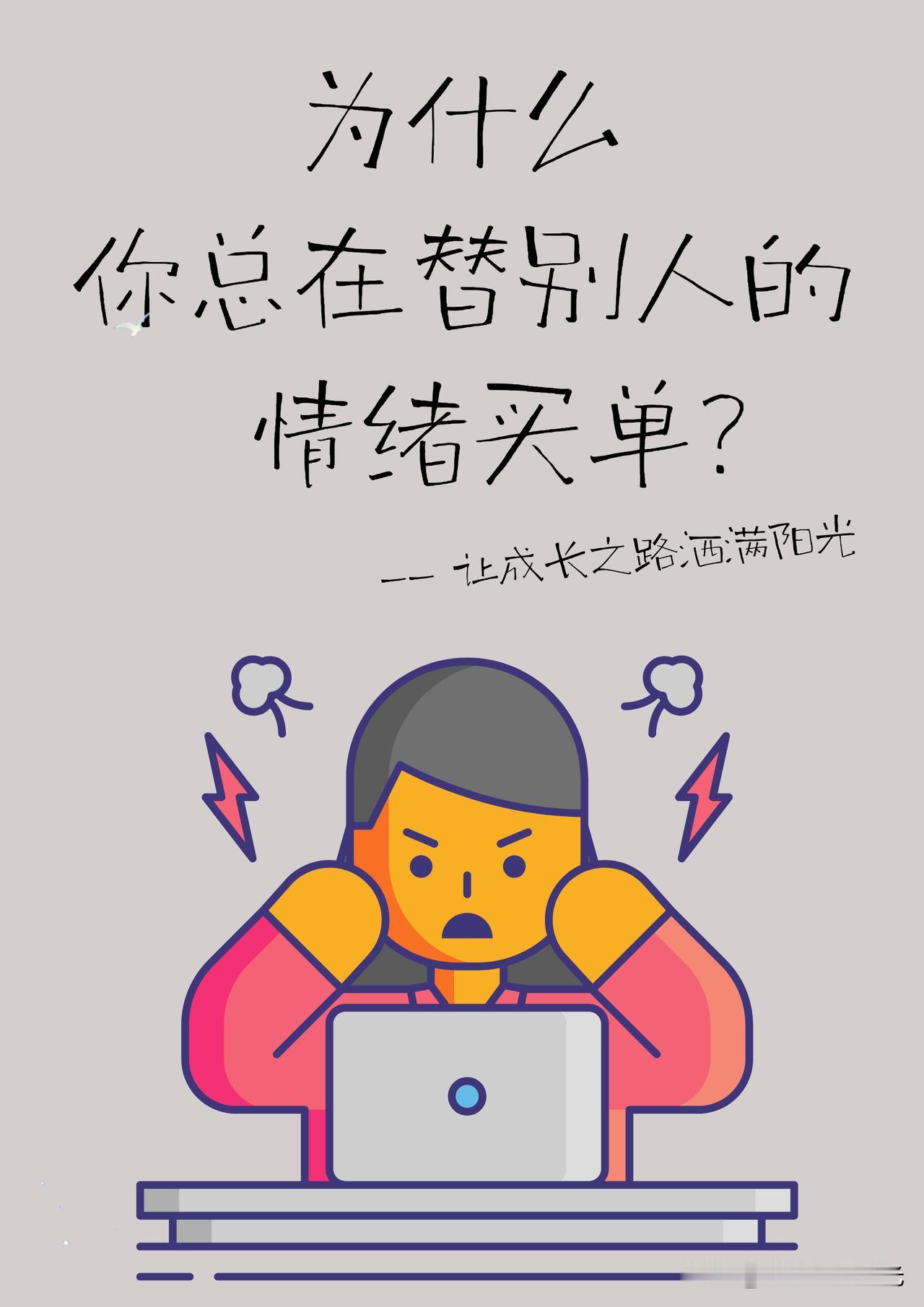 一句让人后背发凉的话：“一个人开始翻身的三个信号：开始存钱、开始拒绝、开始闭