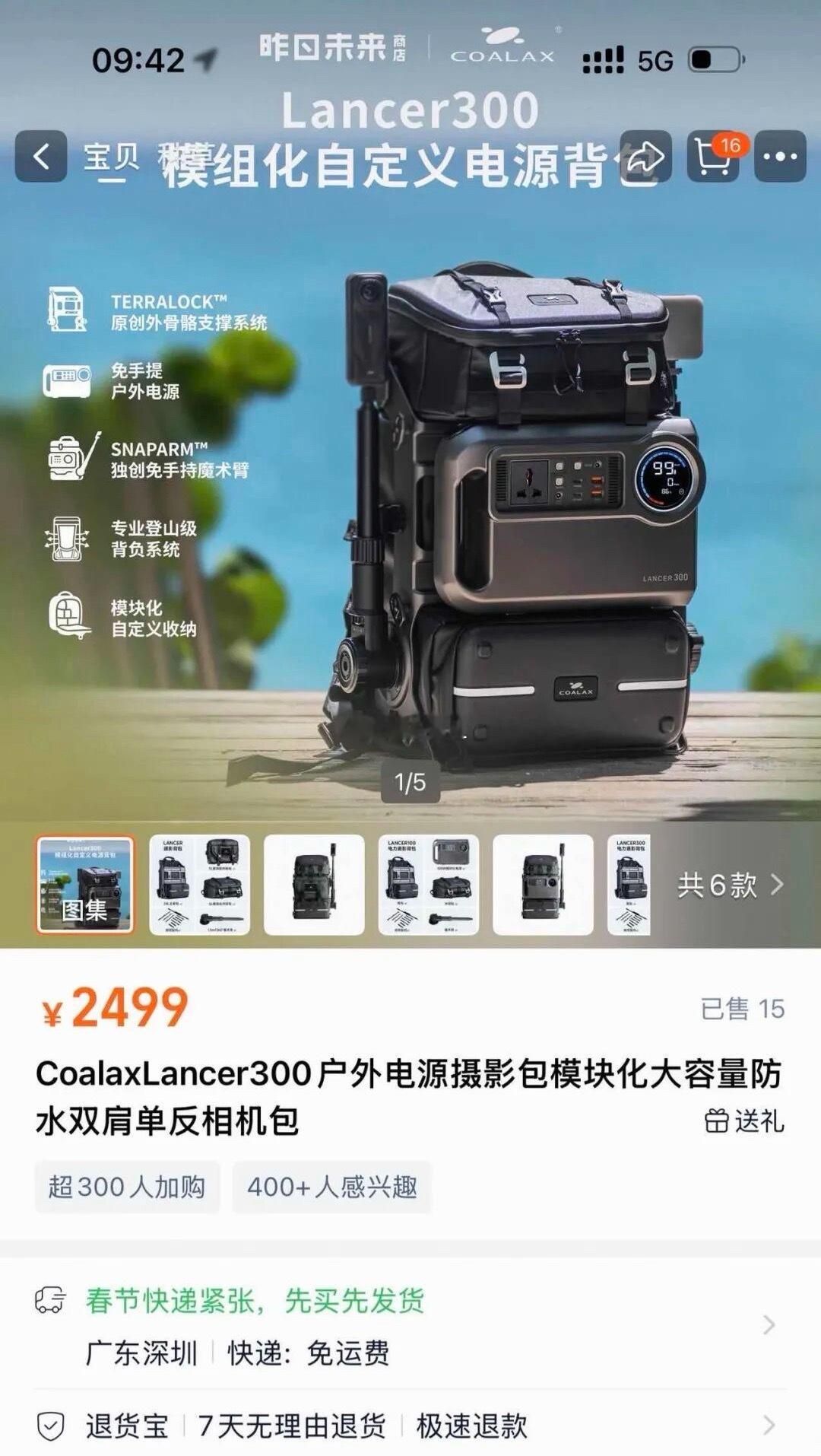 在网上看了一个背包，这才叫真正的功能性背包呢。我相信有不少摄影爱好者应该都喜欢这