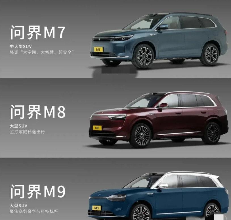 华为新M7，这次过分了！余承东大概坐在办公室里微笑。新款M7的渲染图悄悄