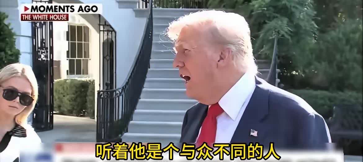 特朗普当众羞辱法国！​当记者问及马克龙宣称法国将承认巴勒斯坦国一事时，特朗普