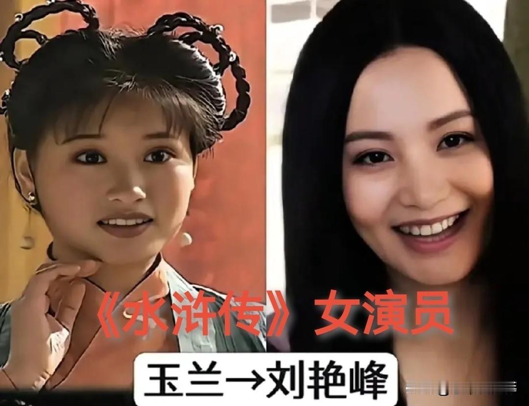 98版《水浒传》里的女将红颜，二十多年过去，她们今何在？庞秋霞，演员张春燕。