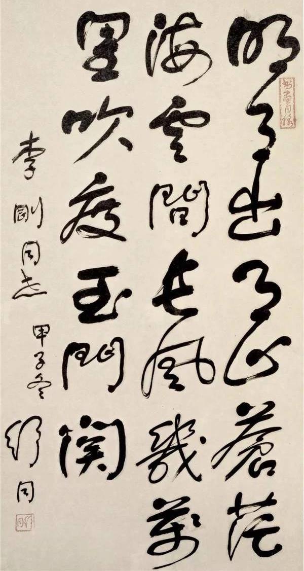 说舒同先生写字是在“画圈圈”的人都是外行人，他的字从外形看确实有点像画圈，但是内