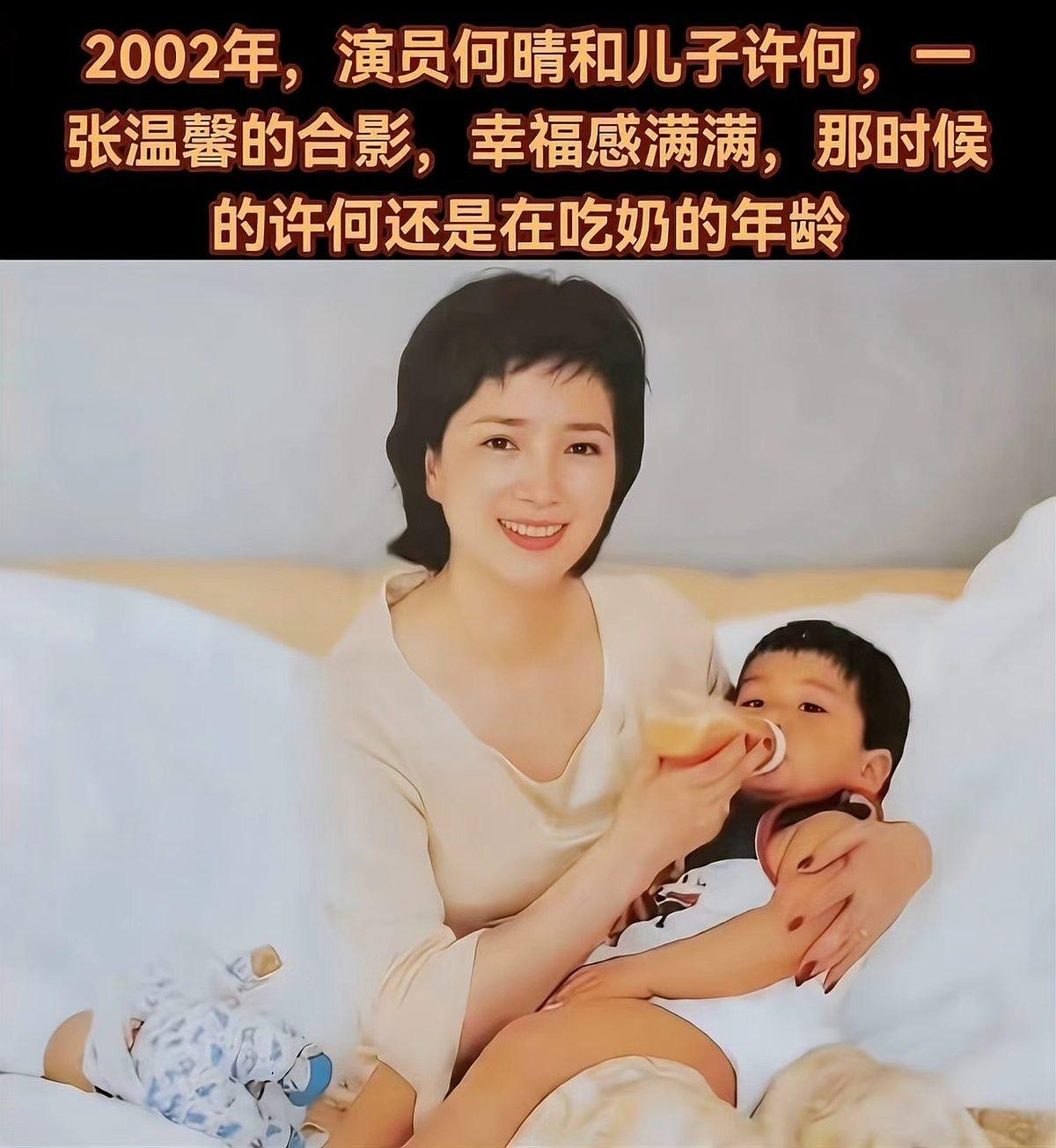 61岁的女演员何晴在弥留之际，用尽全身力气拉紧了儿子许何的手，这一幕令无数人泪目