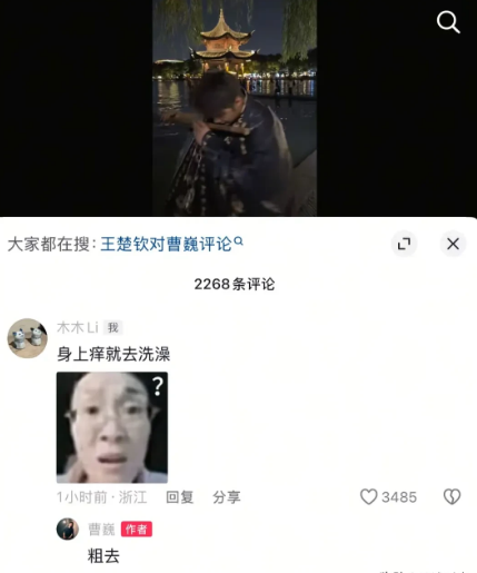 笑不活了！真是没想到，大头工作室的曹巍，今天难得更新发了一条视频，应该是