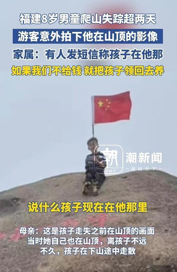 山上有大蟒蛇啊！8岁小孩能在深山野林独自待过一夜吗？福建莆田的小樽，跟着父母
