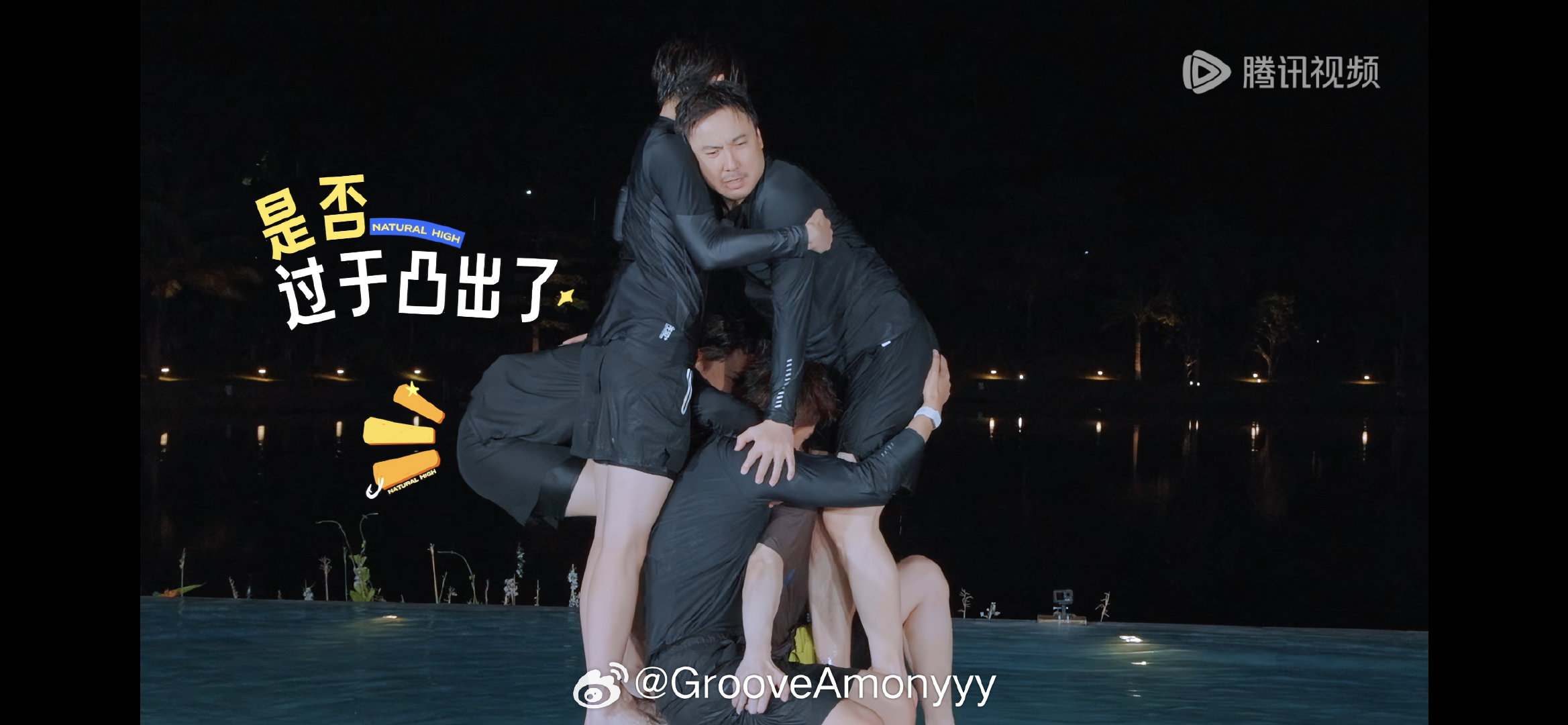 我笑得好崩溃#王安宇##现在就出发##现在就出发4#​