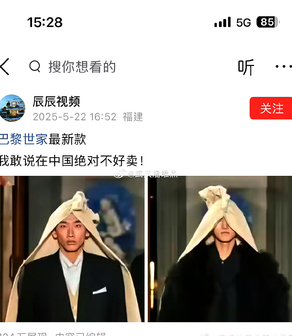 这个b还是留给外国人去装吧。