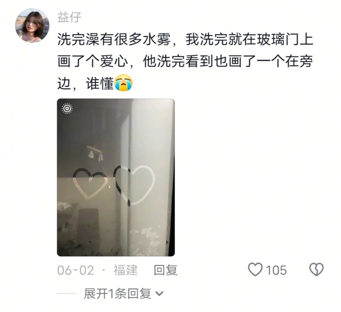 情侣间感知到爱的瞬间​​​