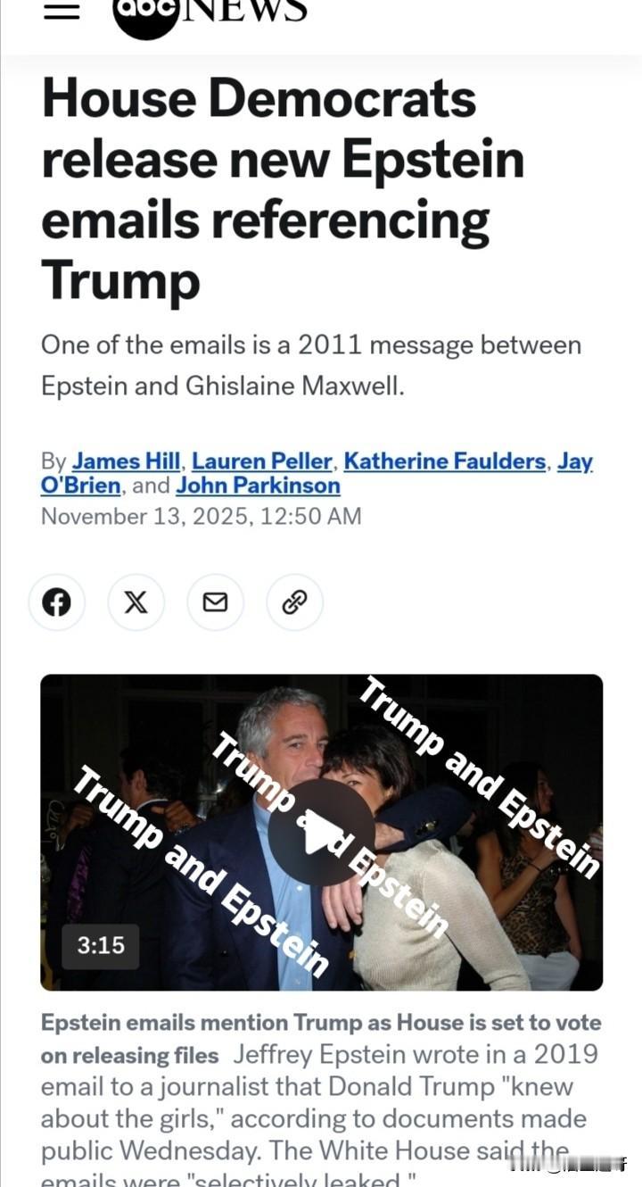 最近川普陷入了爱泼斯坦危机里拔不出来了。众议院民主党议长曝光了“更多”川普与爱