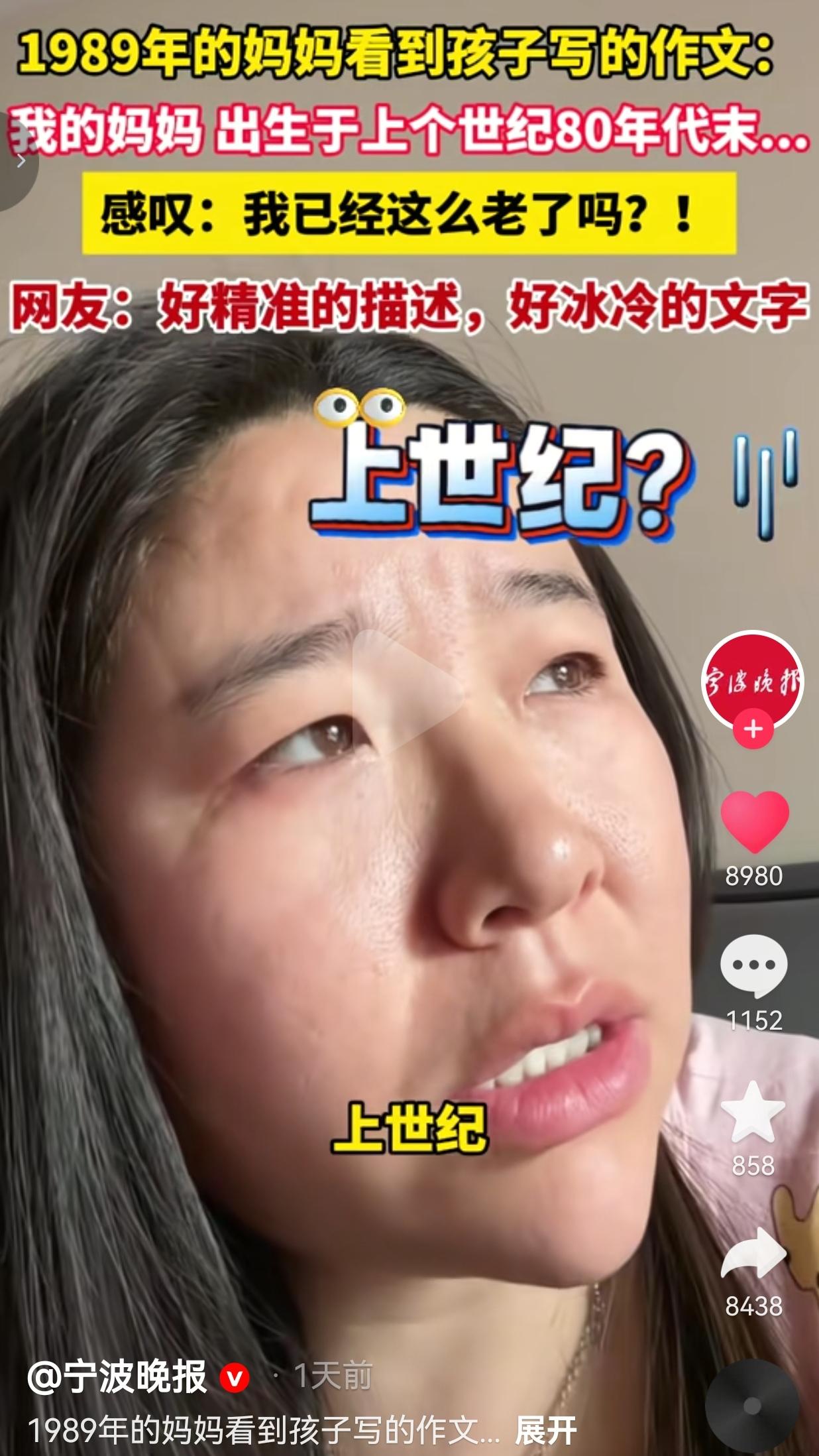 孩子说的一点都没有错，只不过文字说的太过于精准而已！最近河南一女子有点emo。