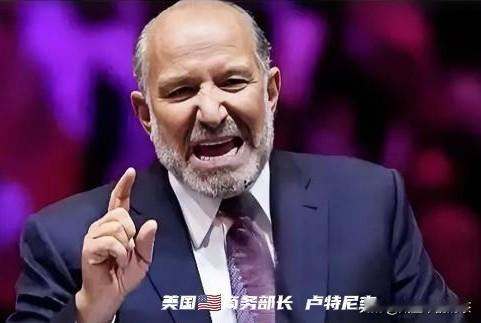 笑喷了！霸权式碰瓷1月9号新华社报道，美国🇺🇸商务部长居然公开说，美印贸