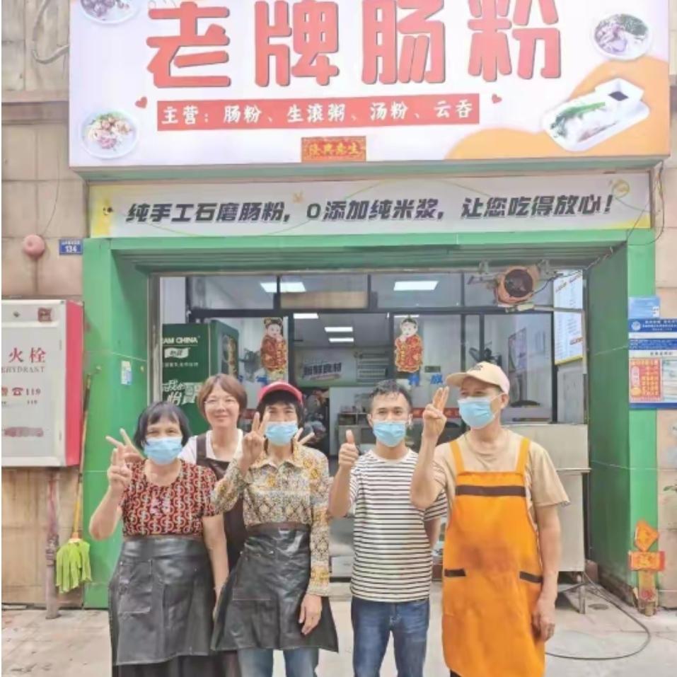 “店不能关，因为人不能散！”佛山一肠粉店老板娘为了不让老员工失业，兼职打工补亏损