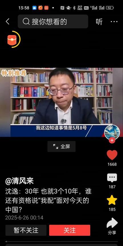 沈逸讲述印巴空战，竟把我这么个五十岁的大男人说得泪目了:1999年5月7号(北