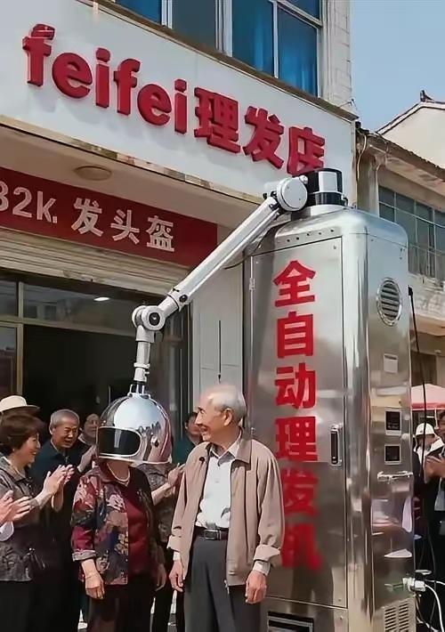 理发师也要下岗了，时代变化太快，打的很多有手艺的人措手不及。3元5秒理一个头，