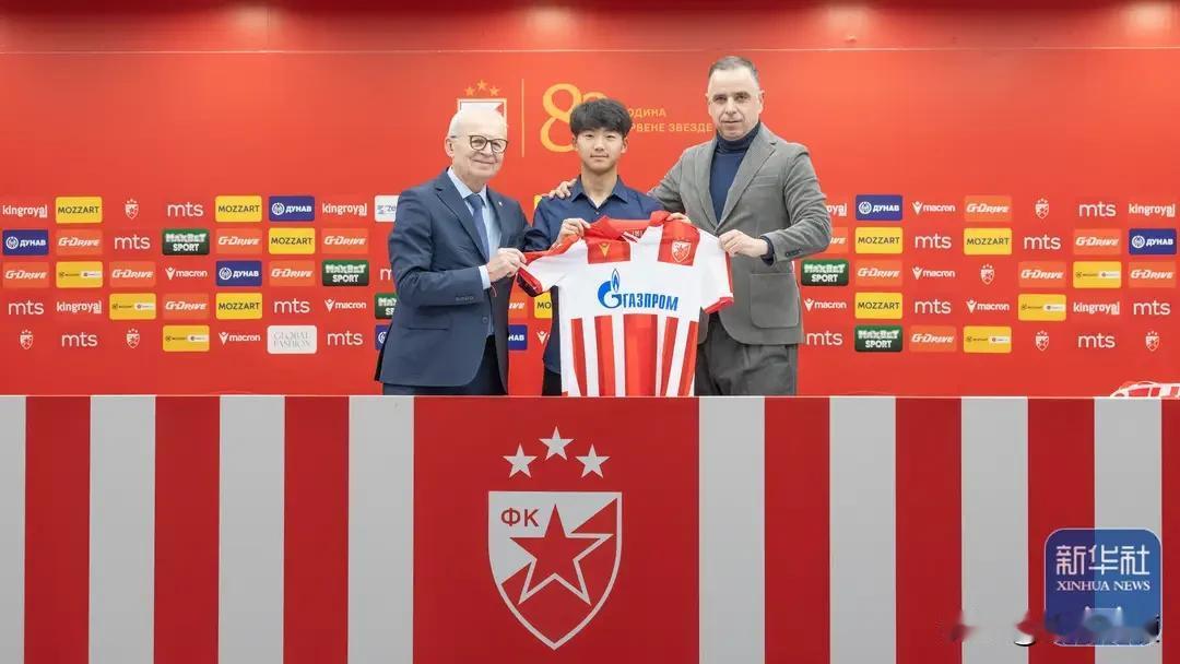 4小时零5分！新华社连发两篇报道，关于万项加盟贝尔格莱德红星[赞]北京时间2