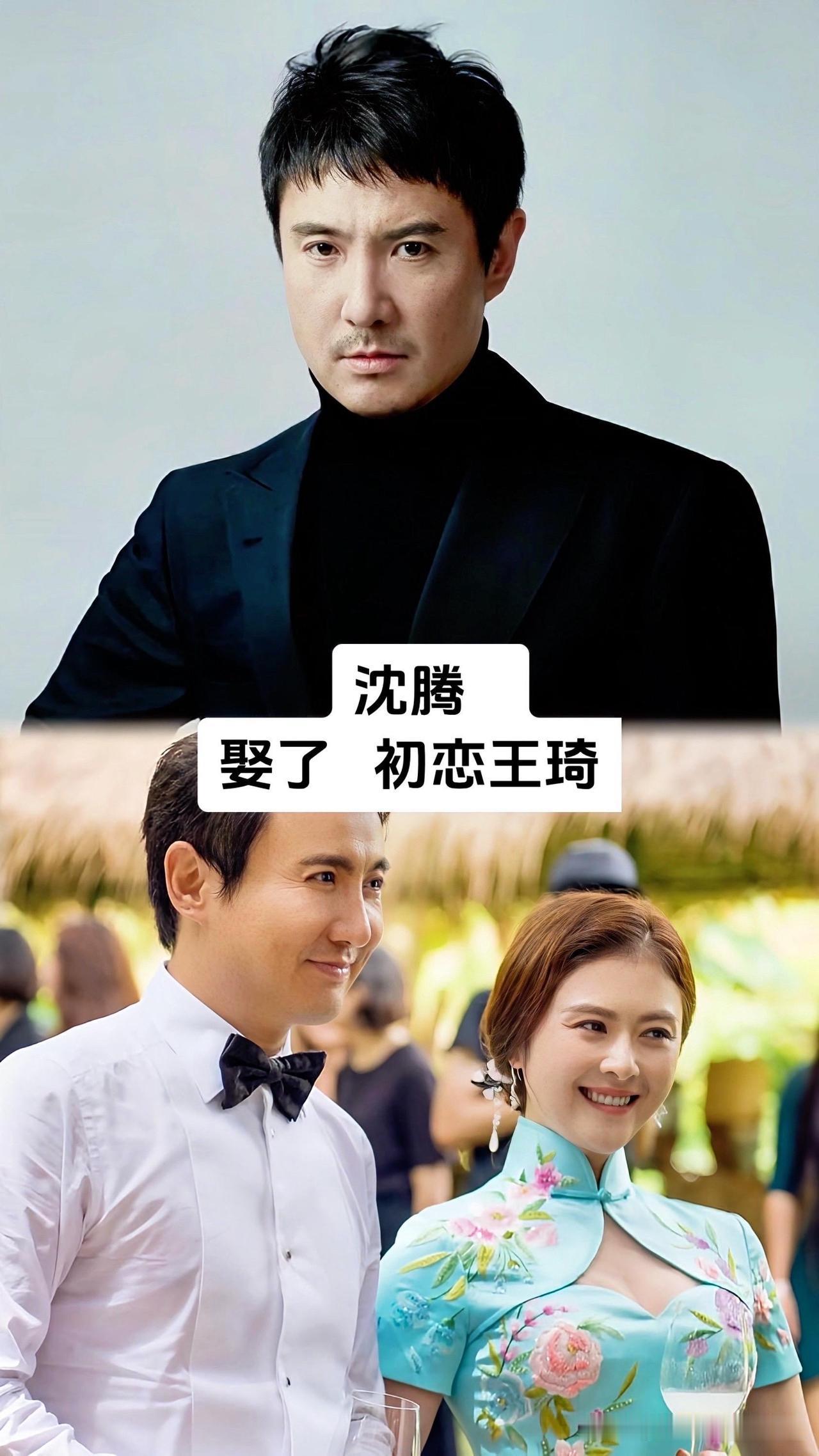 谁再说娱乐圈没有真爱我跟谁急！沈腾、黄磊、陆毅、吴尊、魏晨、李健、夏雨、陈慧琳全