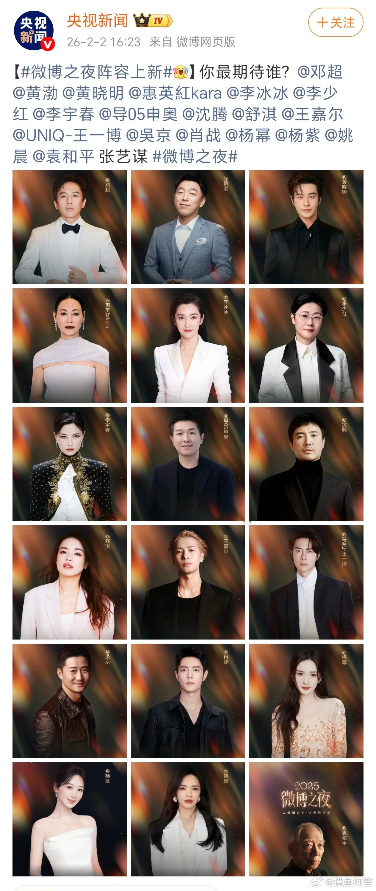 央视直接就官宣了，才不管谁发不发