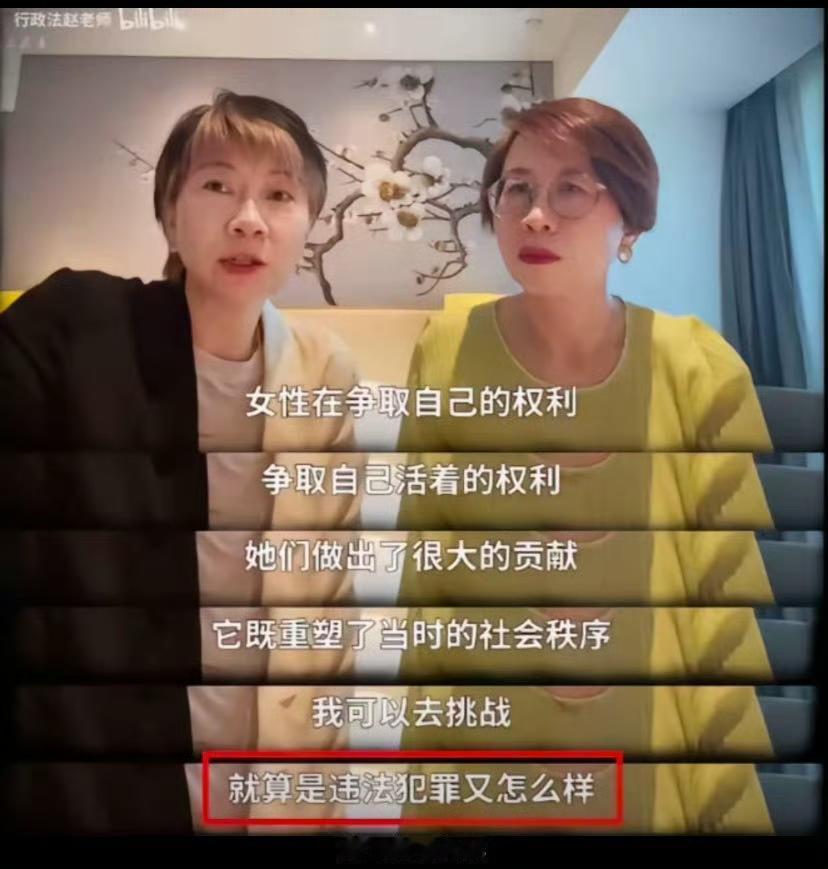 女性争夺自己的权利，怎么了！