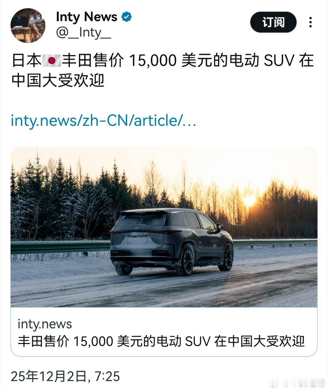 讲个笑话，殖人还当真了