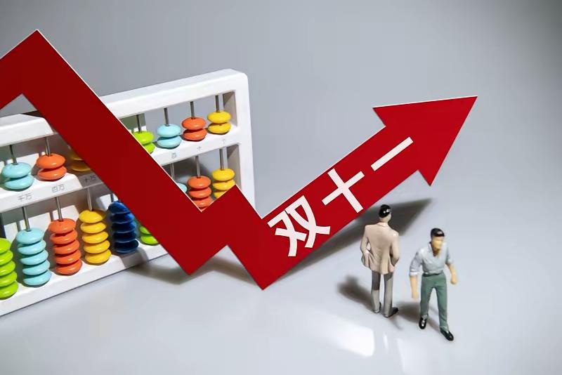 今年双11应该是有史以来最沉默的一个双11，没有战报，没有跳动的大屏幕，有的只是