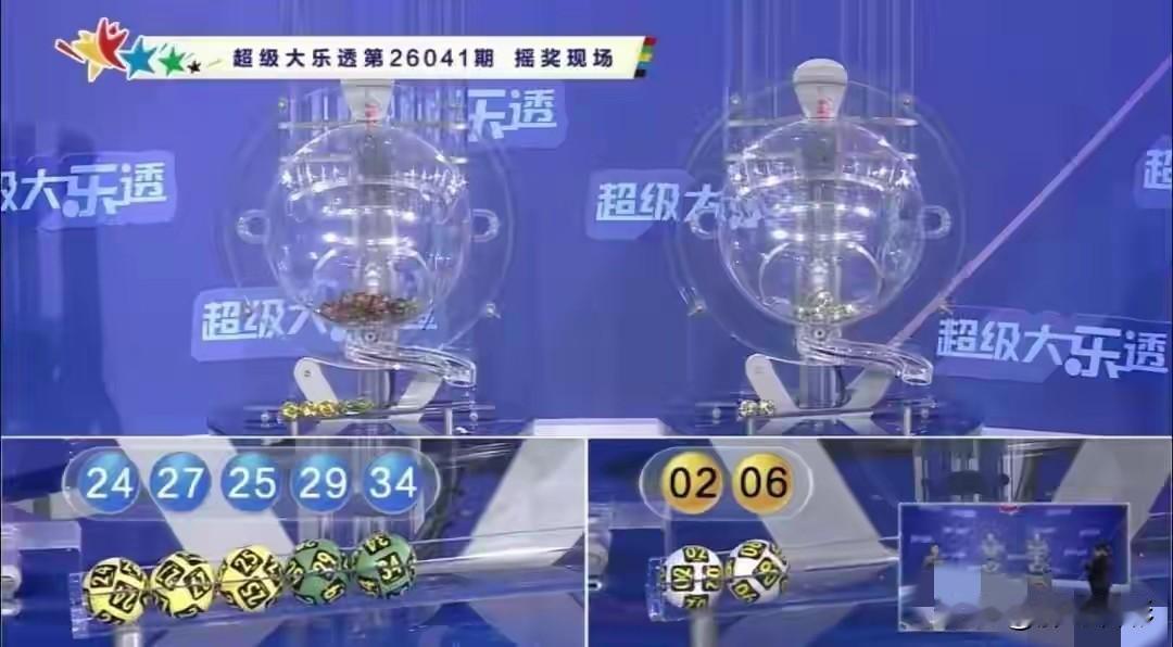 主任真狡猾，狠狠收割了一波。本期开奖结束，估计奖池可以达到8亿了吧，下期可以多拿